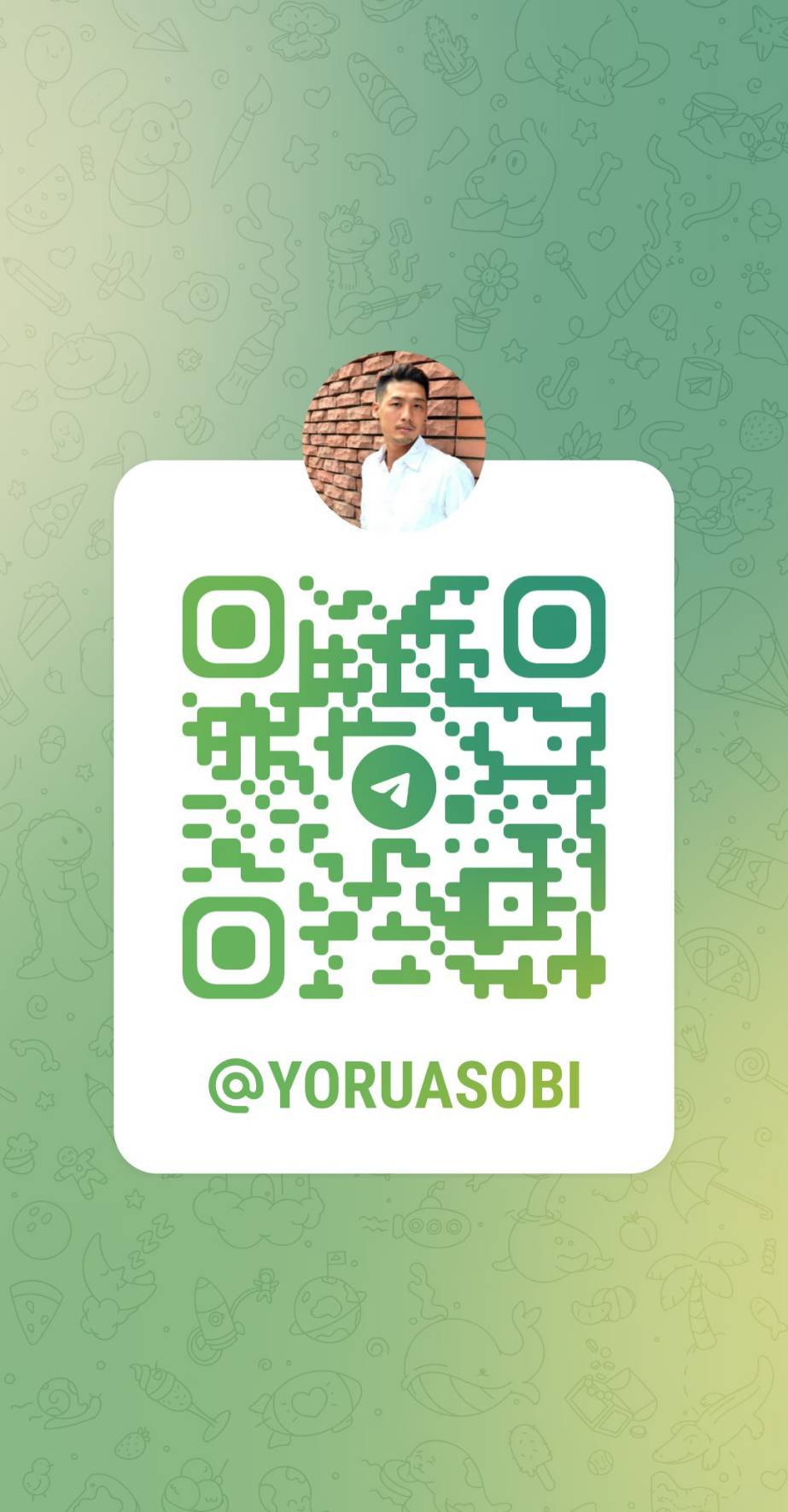 Telegram 聯絡 QR Code
